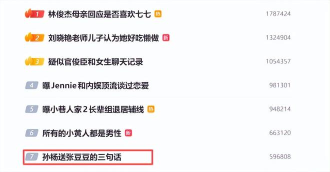 开拓者主帅:瀚森传球出色能当进攻支点 机会出现完全放心派他上场